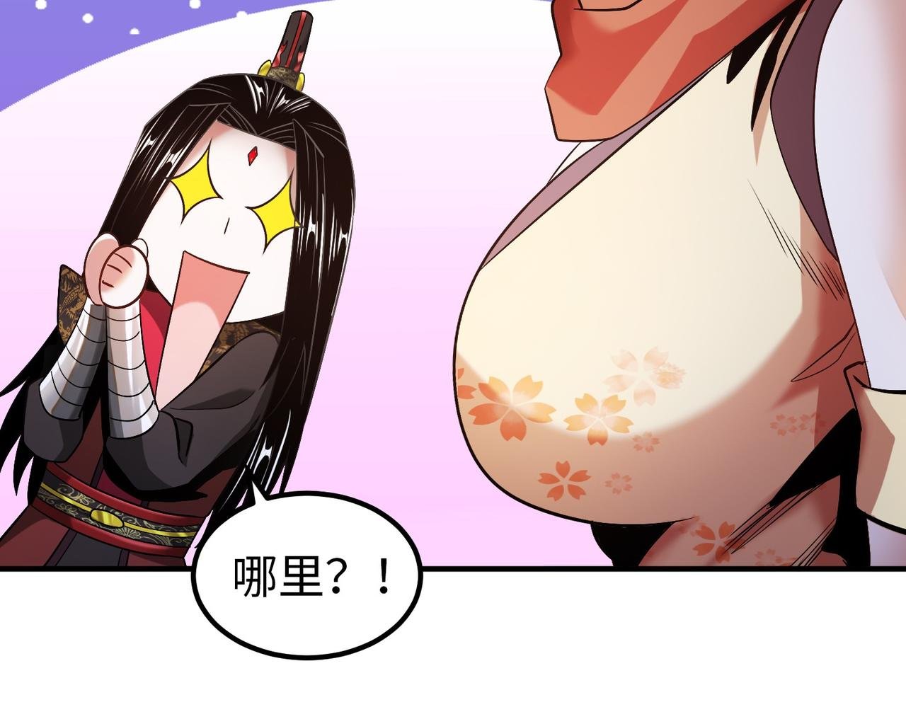 005 去往无赦