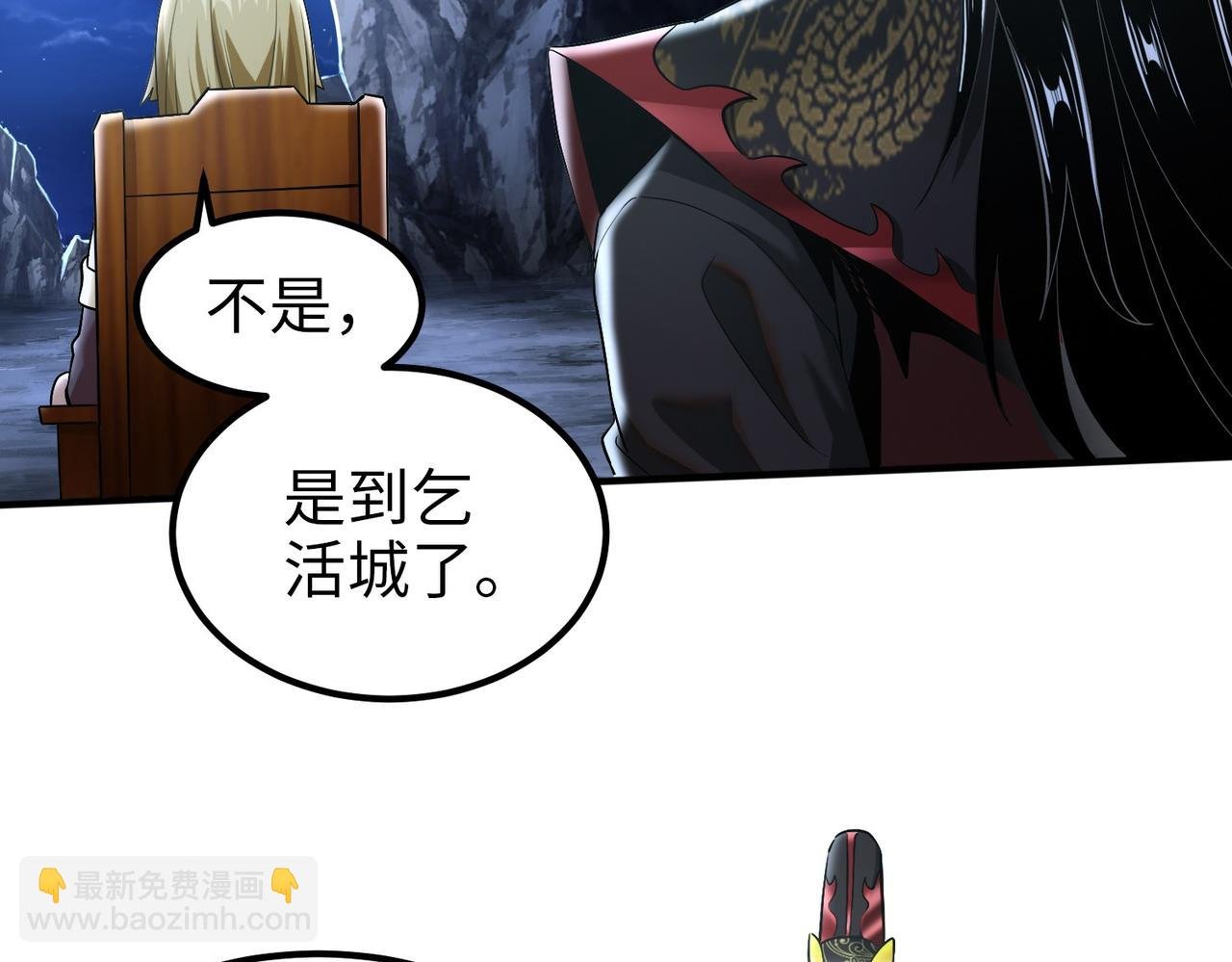 005 去往无赦