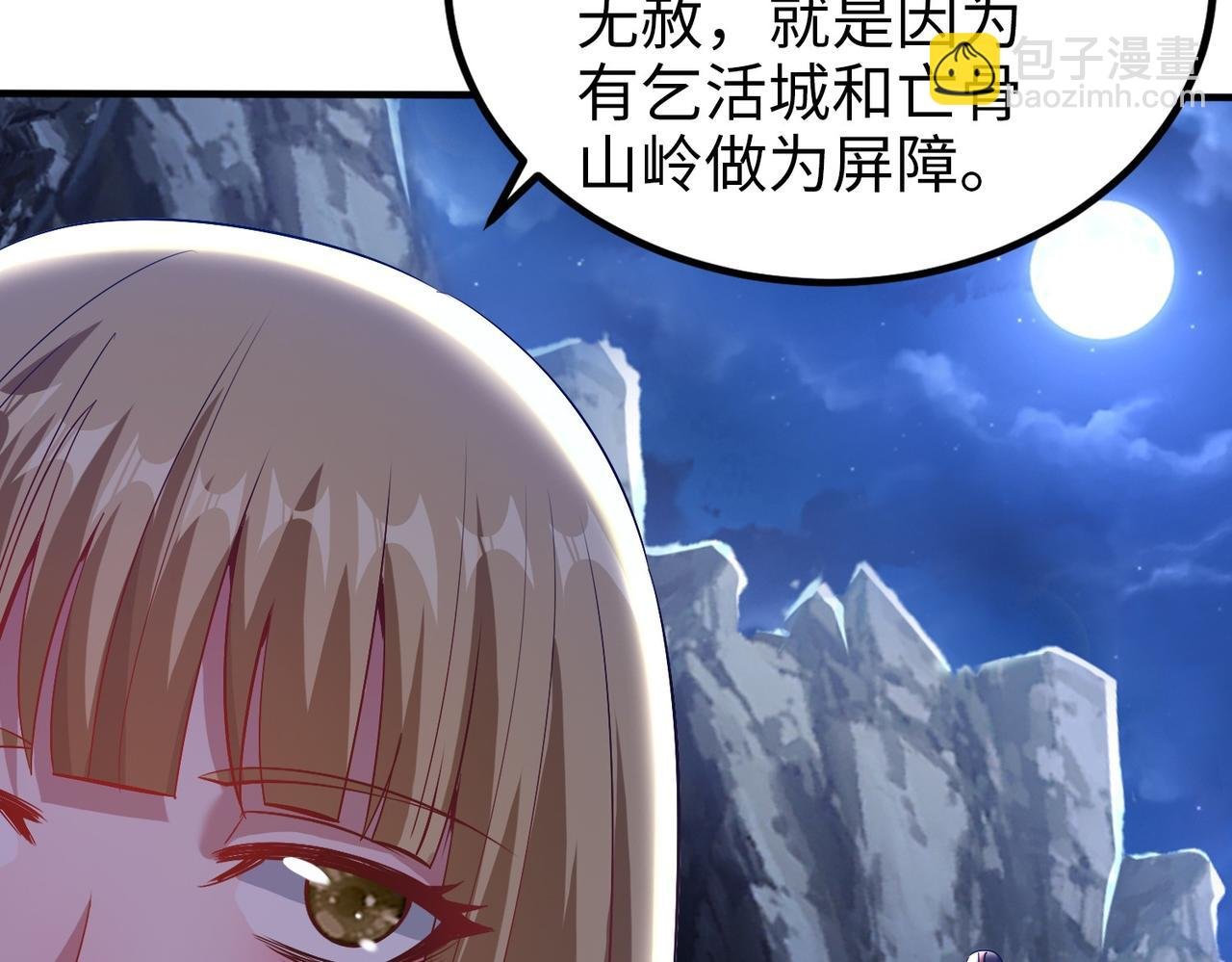 005 去往无赦