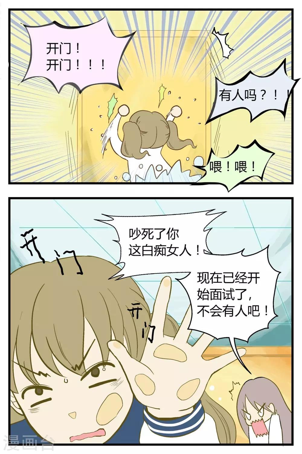 第20话