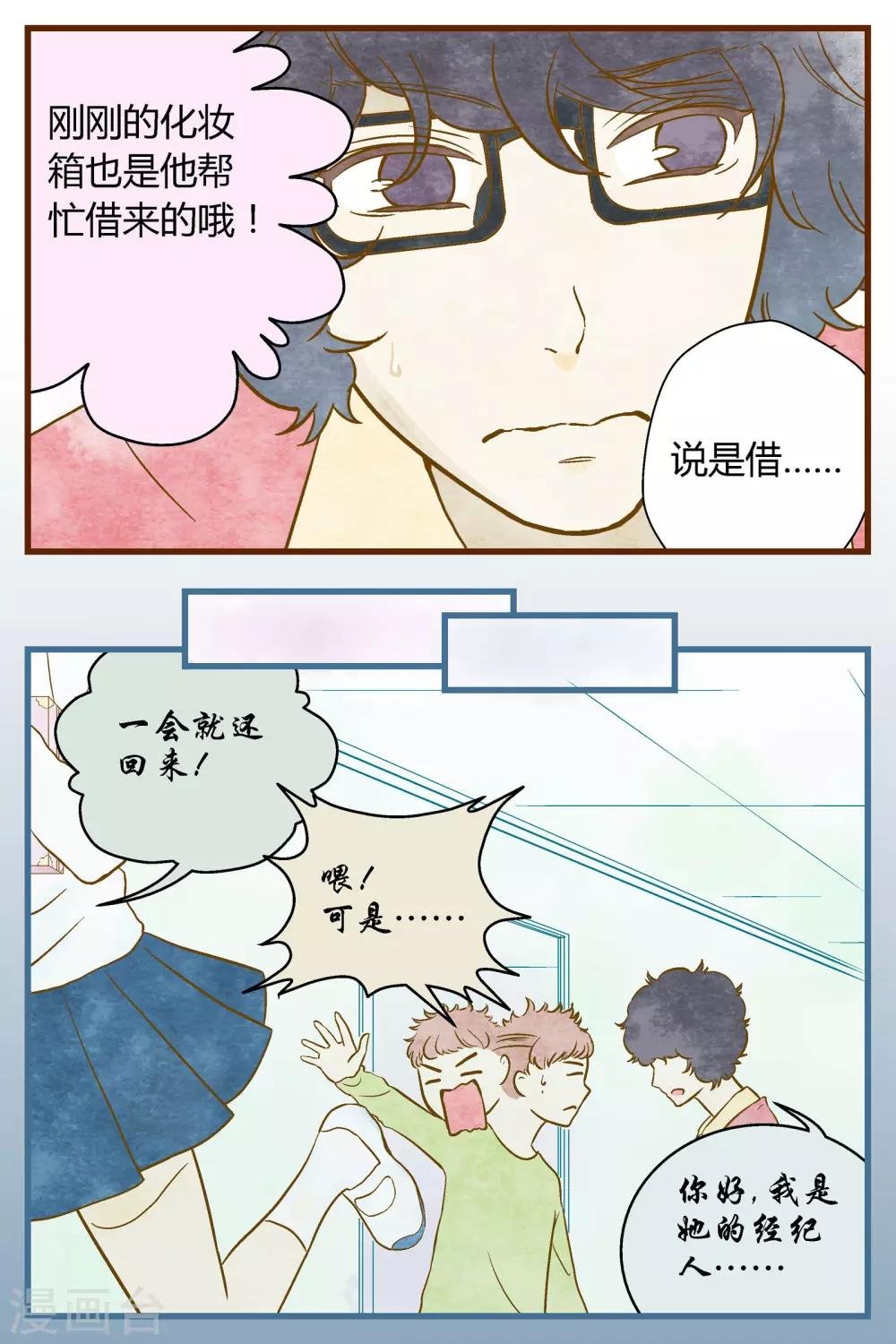 第24话