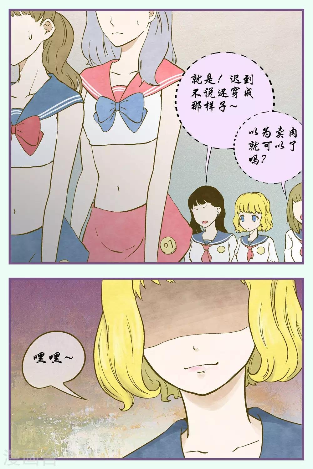第25话