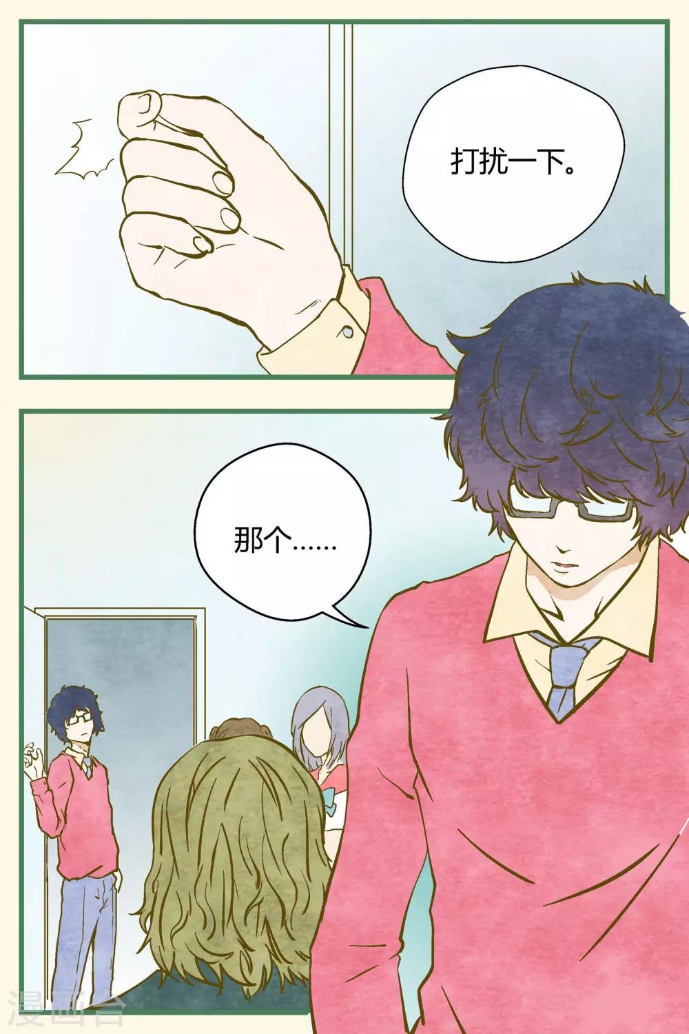 第26话