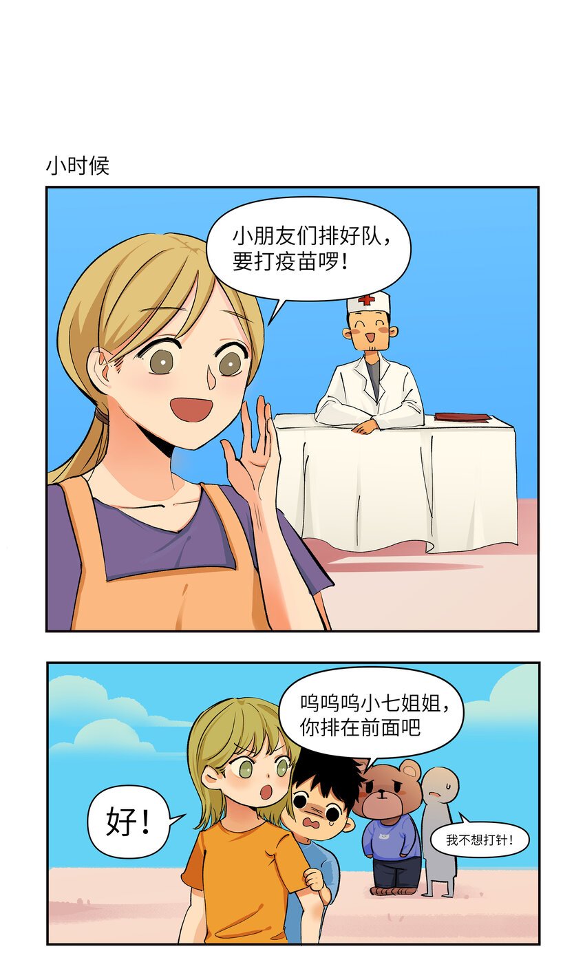 15 孩子大了