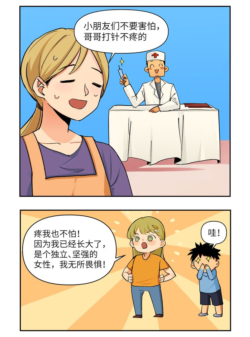 15 孩子大了