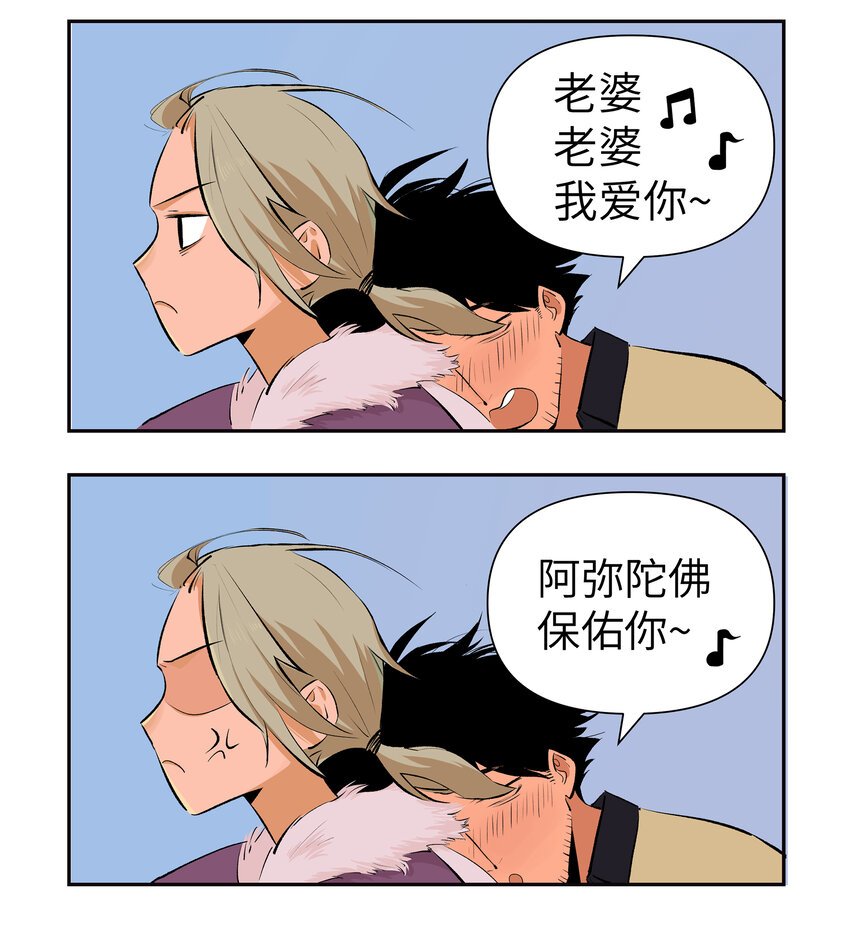 6 老傲娇了