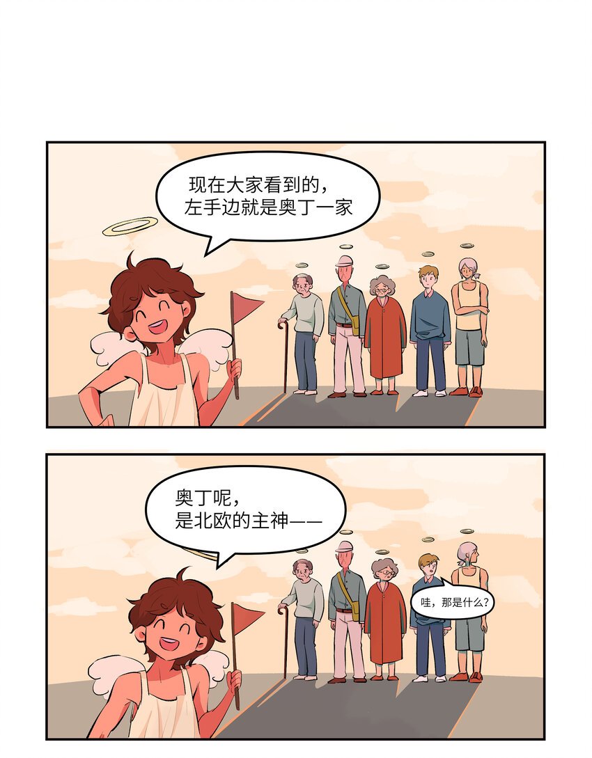 3 头号凶神