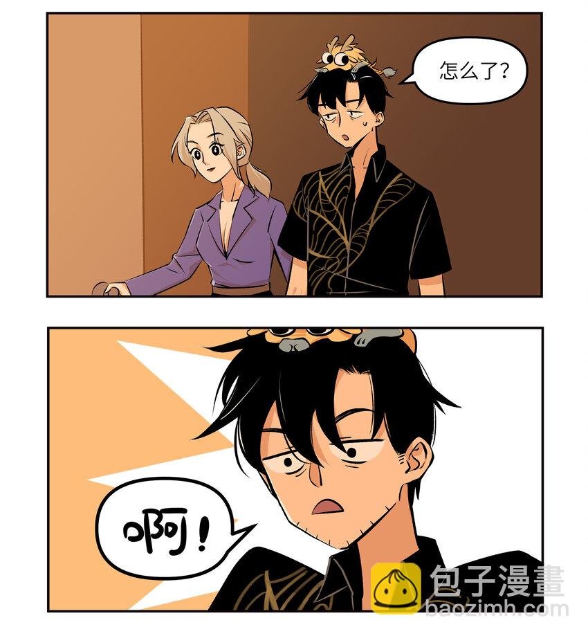 2 亲子关系