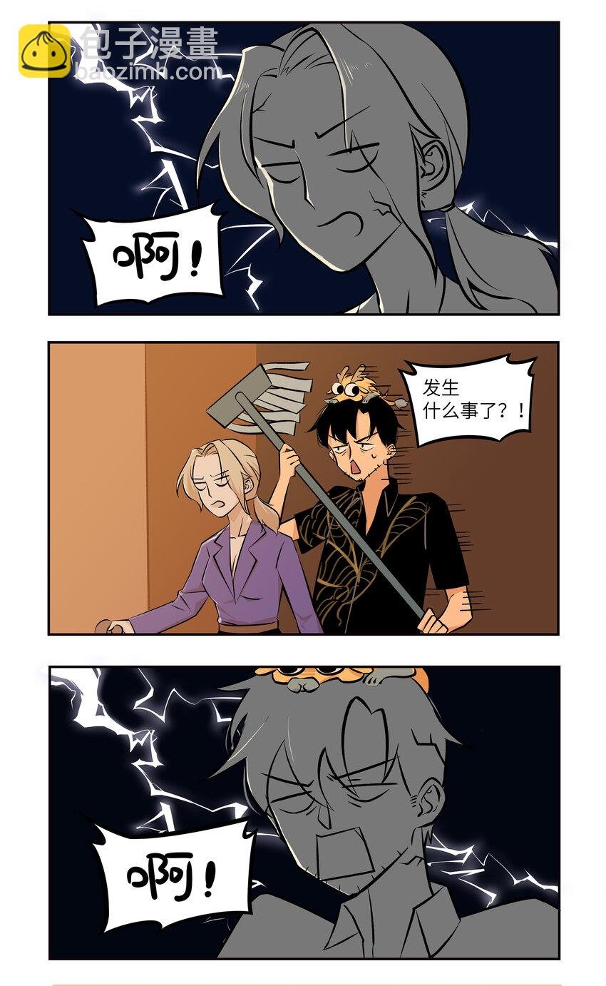 2 亲子关系