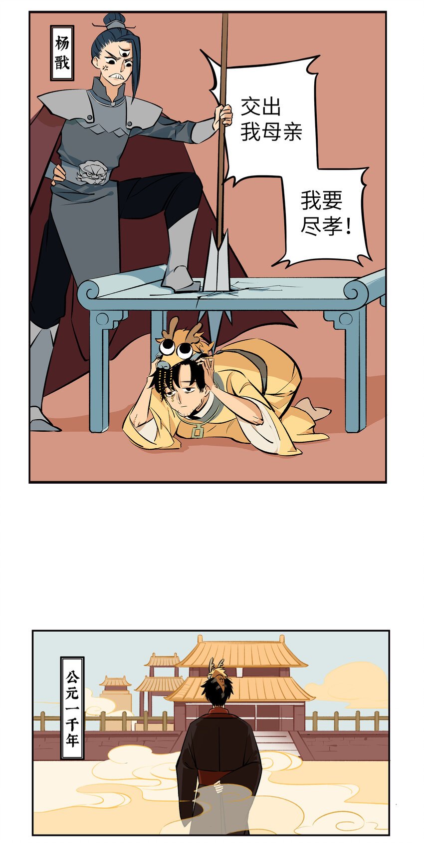 1 九五至尊