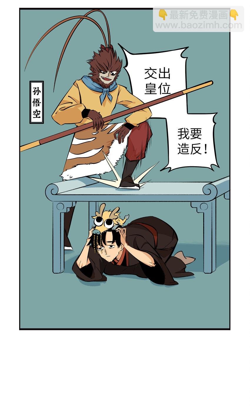 1 九五至尊