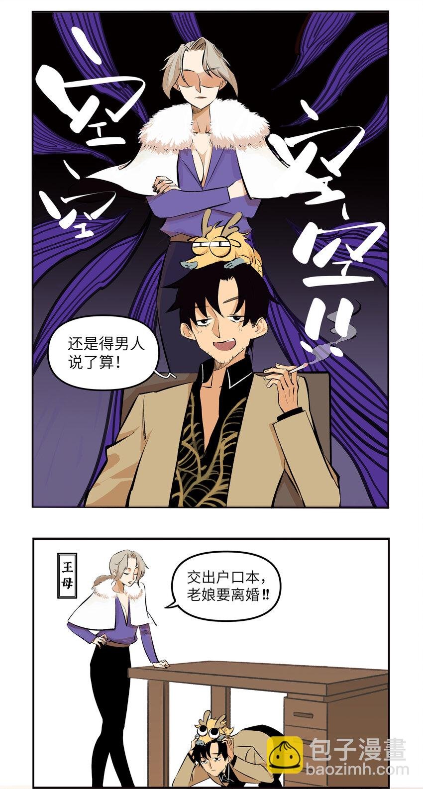 1 九五至尊
