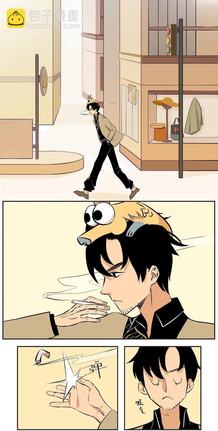 1 九五至尊