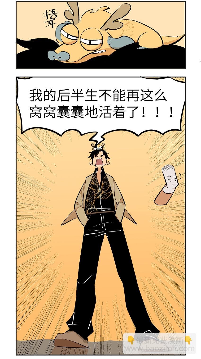 1 九五至尊