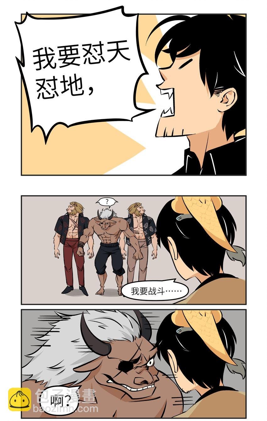 1 九五至尊