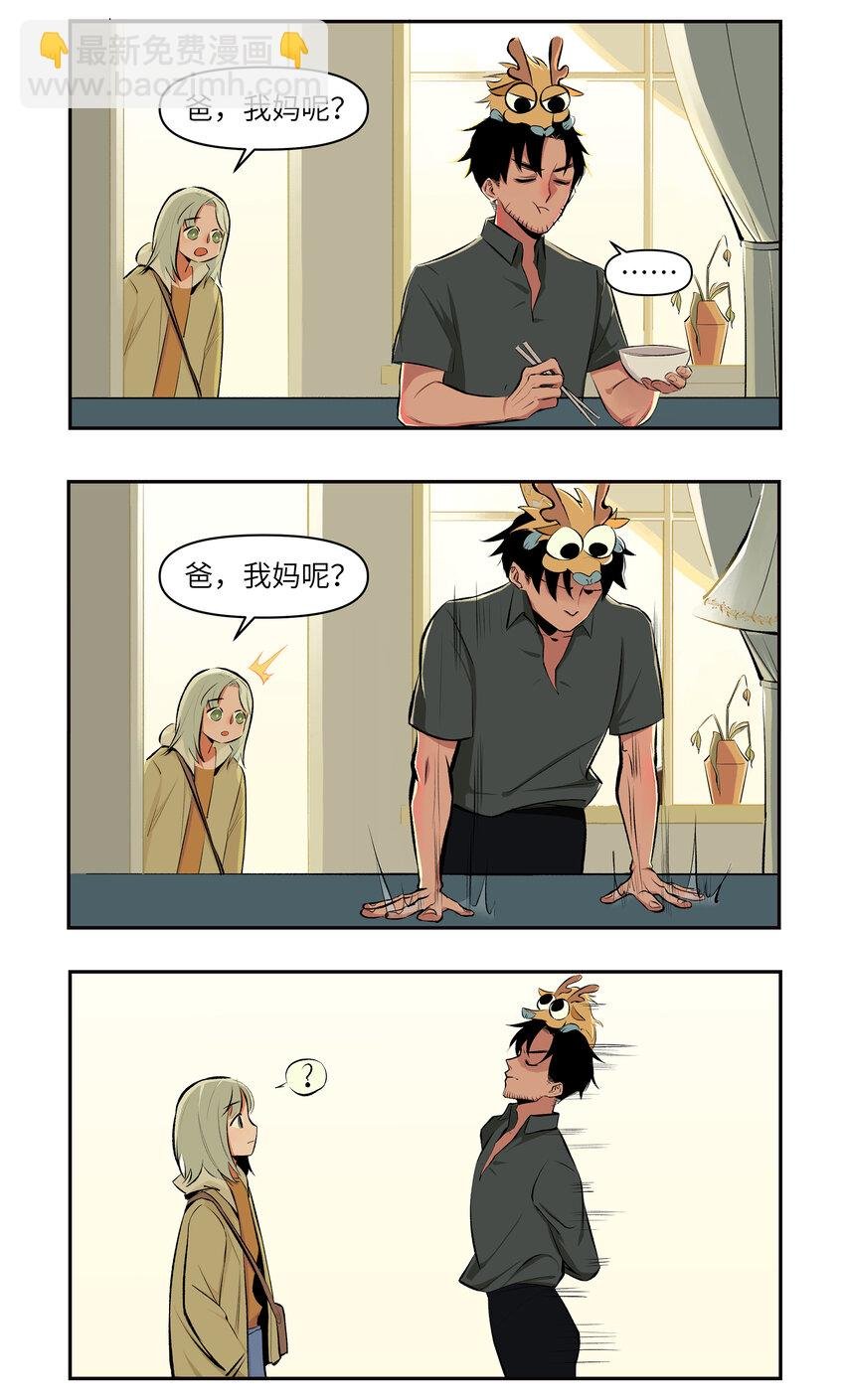 14 突然的自我
