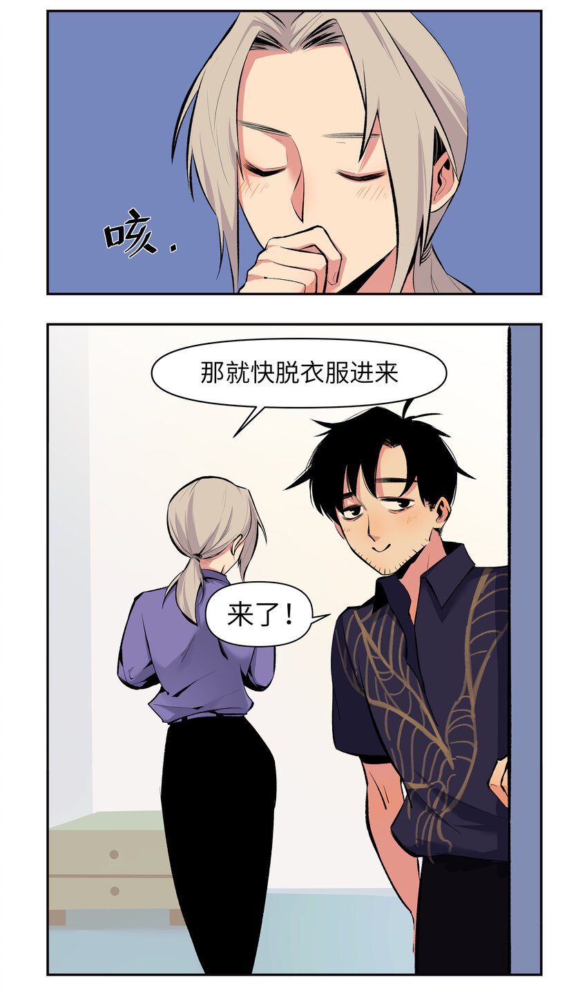 13 二人世界