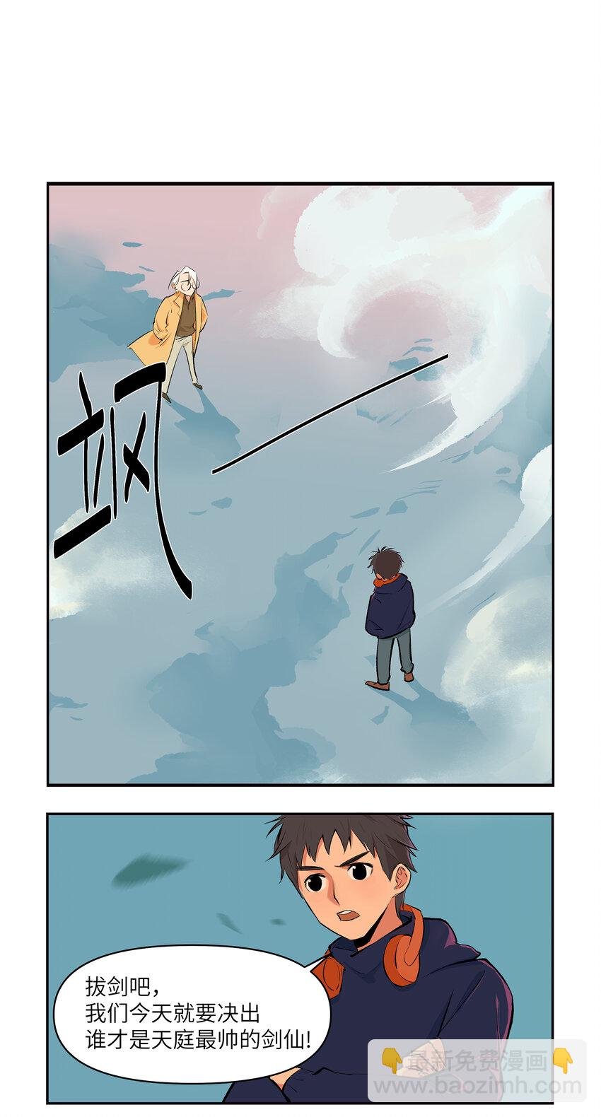 13 二人世界