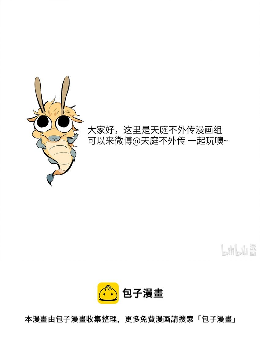 10 真实身份