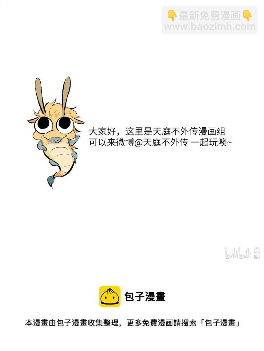 8 真人