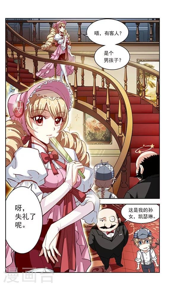 第11话