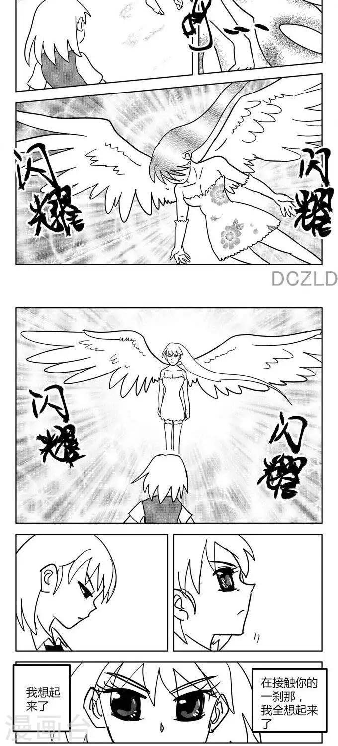 第11话 花开的降临