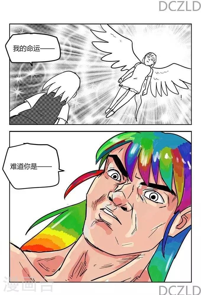 第11话 花开的降临