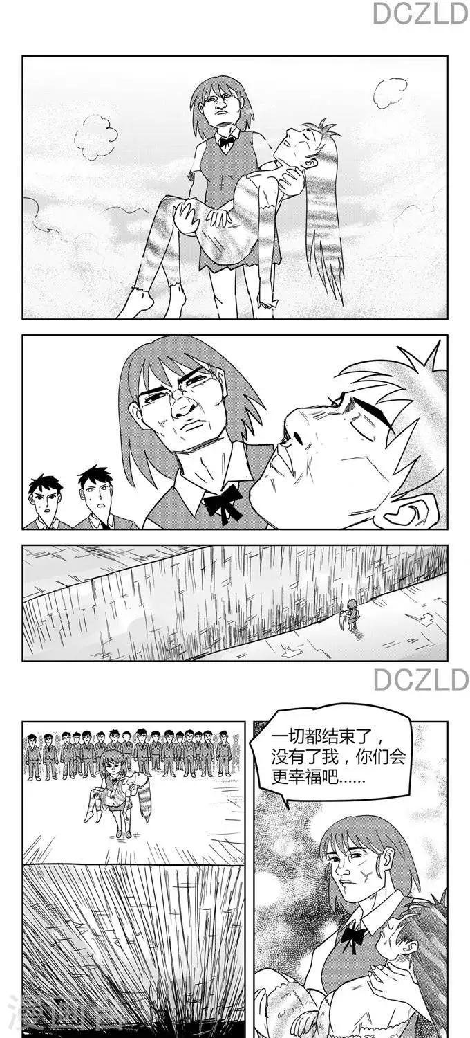 第12话 花开的花落
