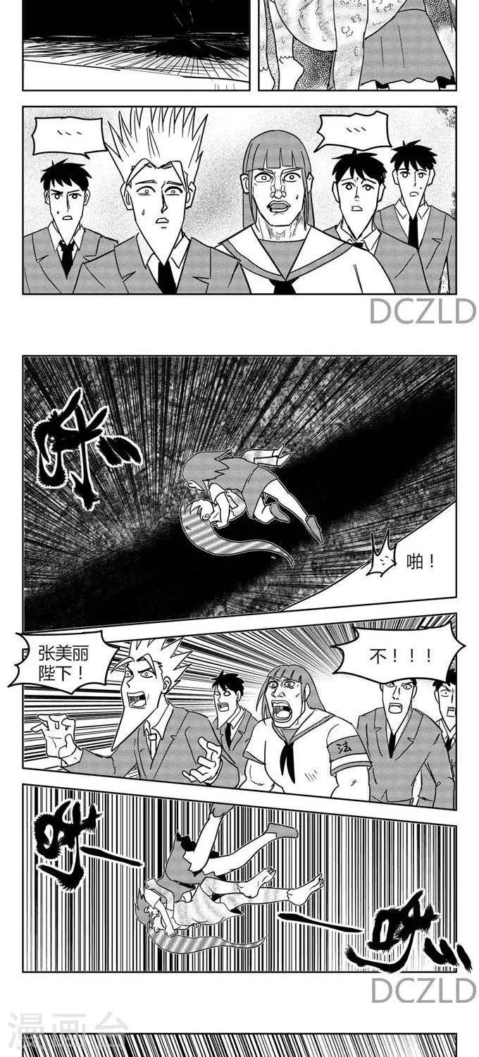 第12话 花开的花落
