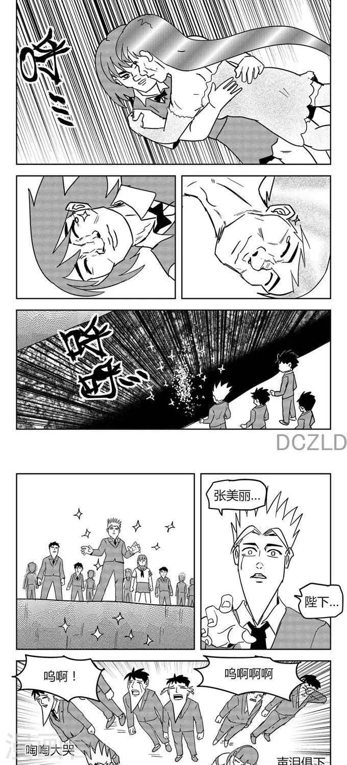 第12话 花开的花落