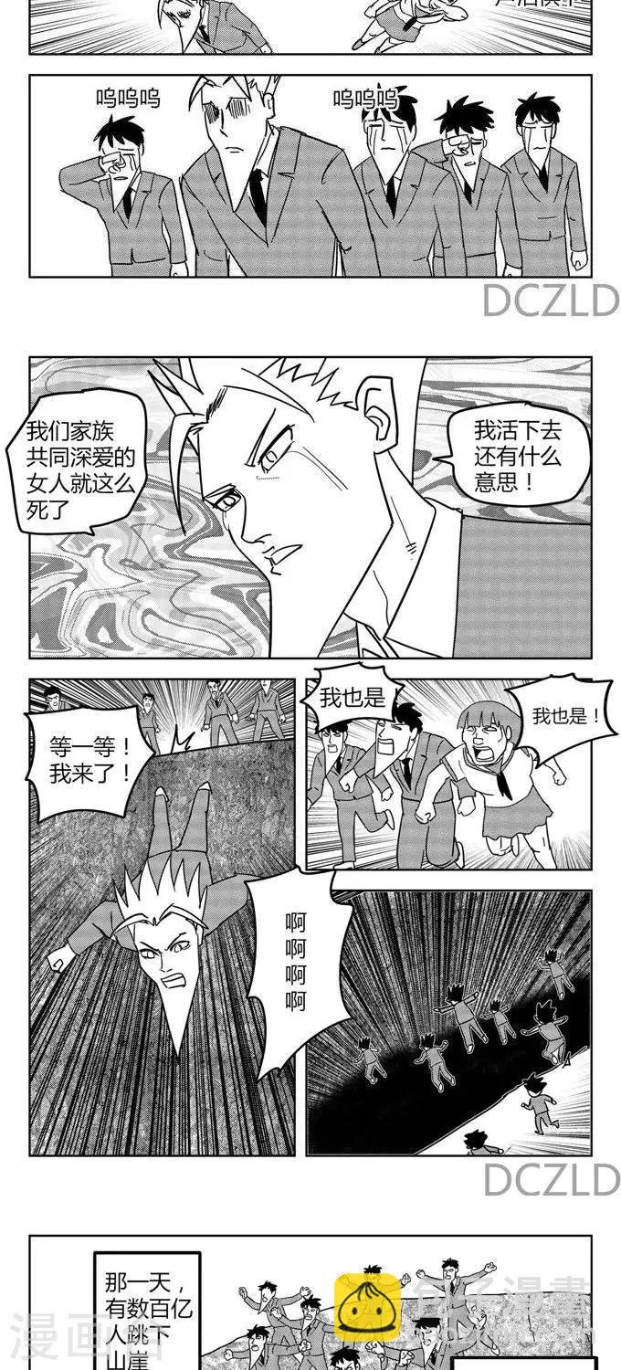 第12话 花开的花落