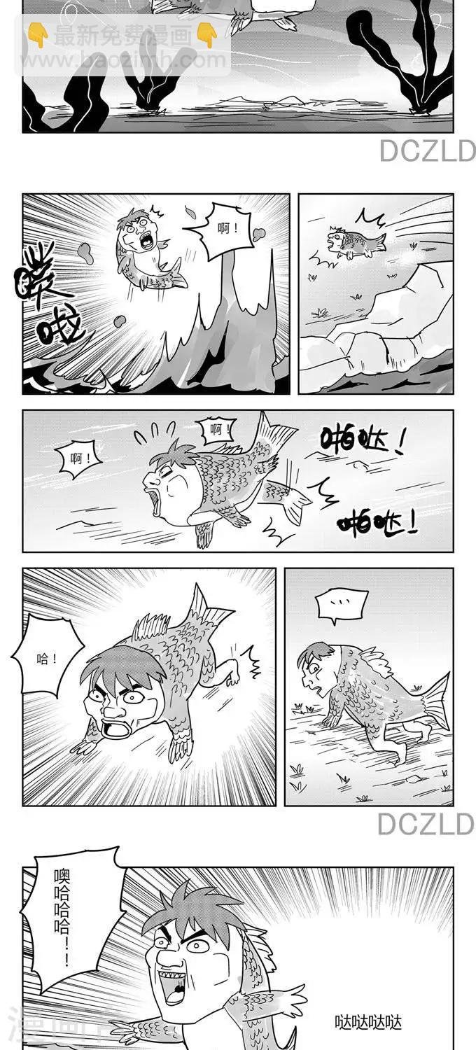 第12话 花开的花落