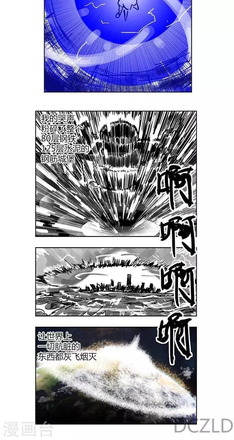 第6话 花开的命运！