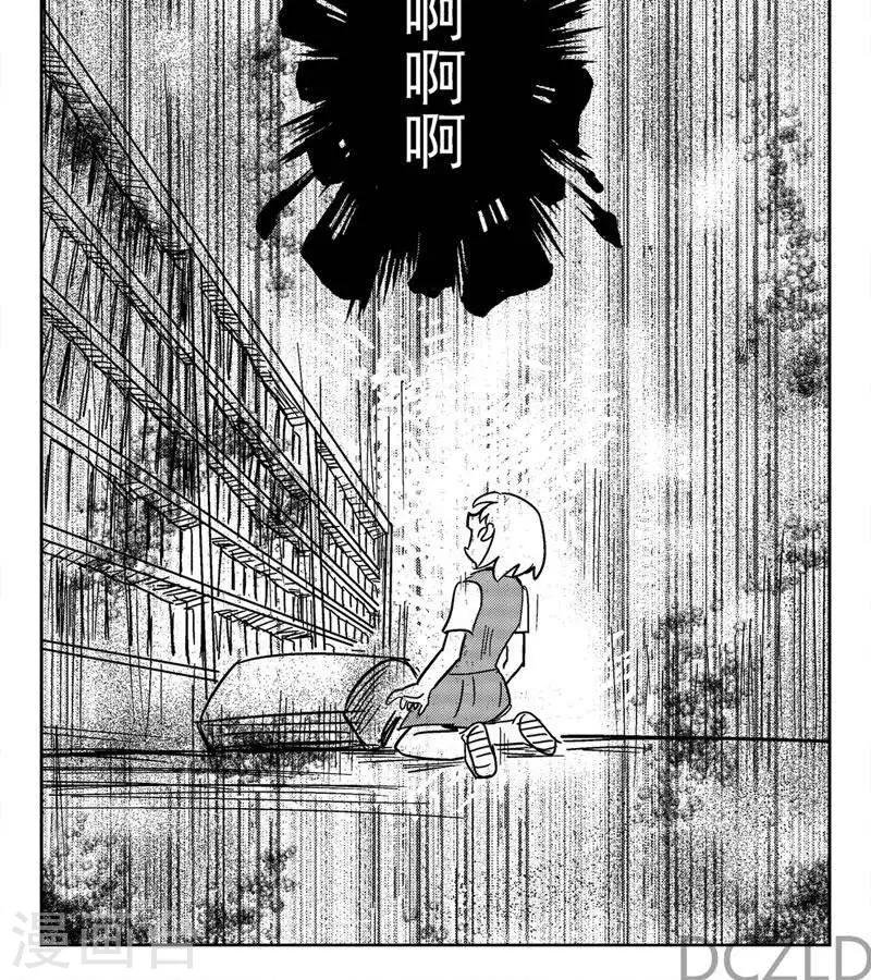 第7话 花开的温柔！