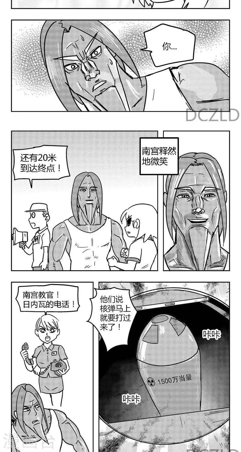 第8话 花开的信任！