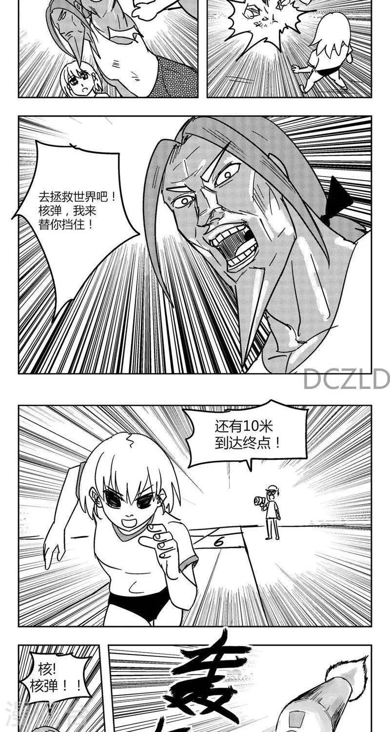 第8话 花开的信任！