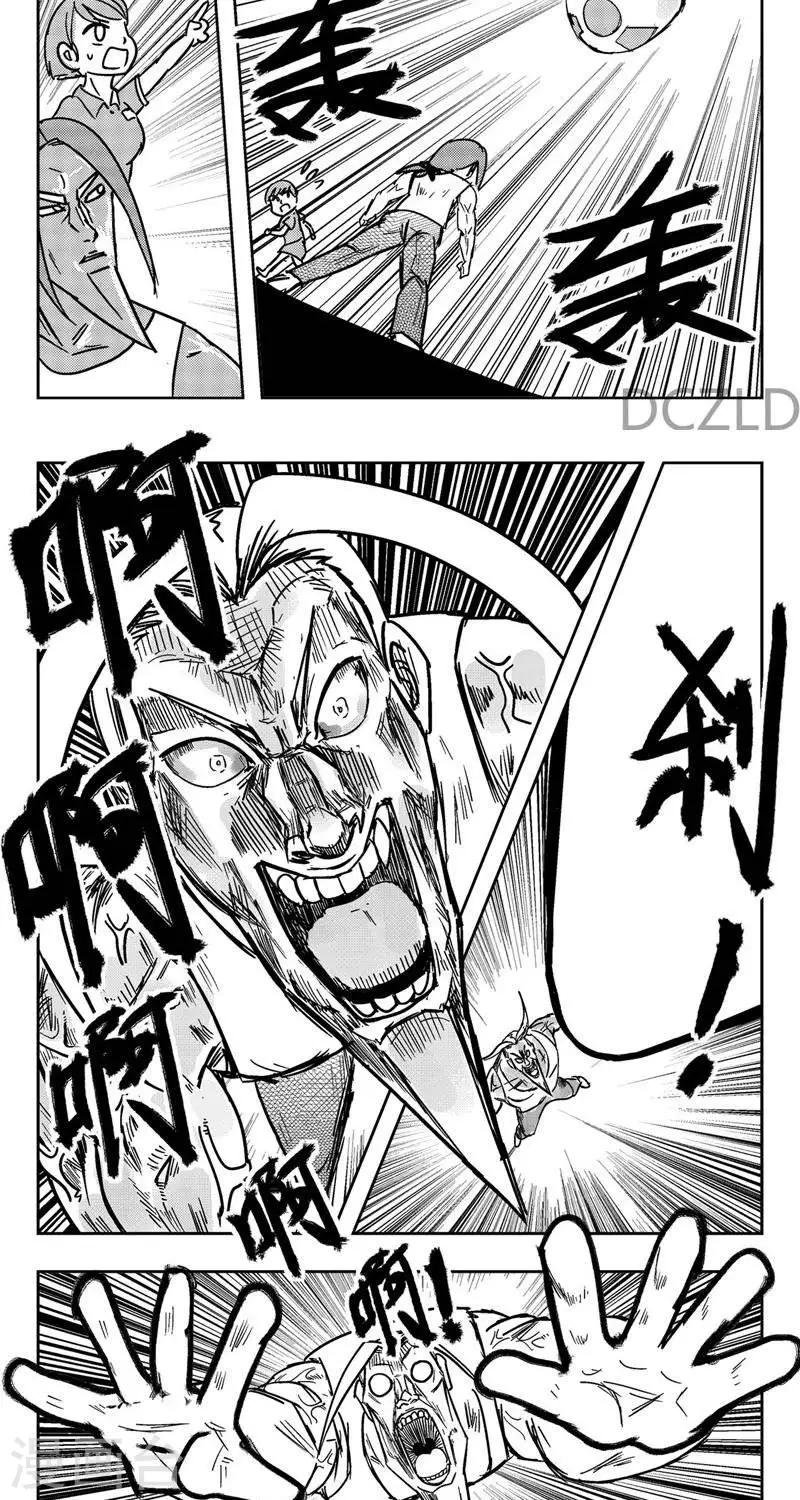 第8话 花开的信任！