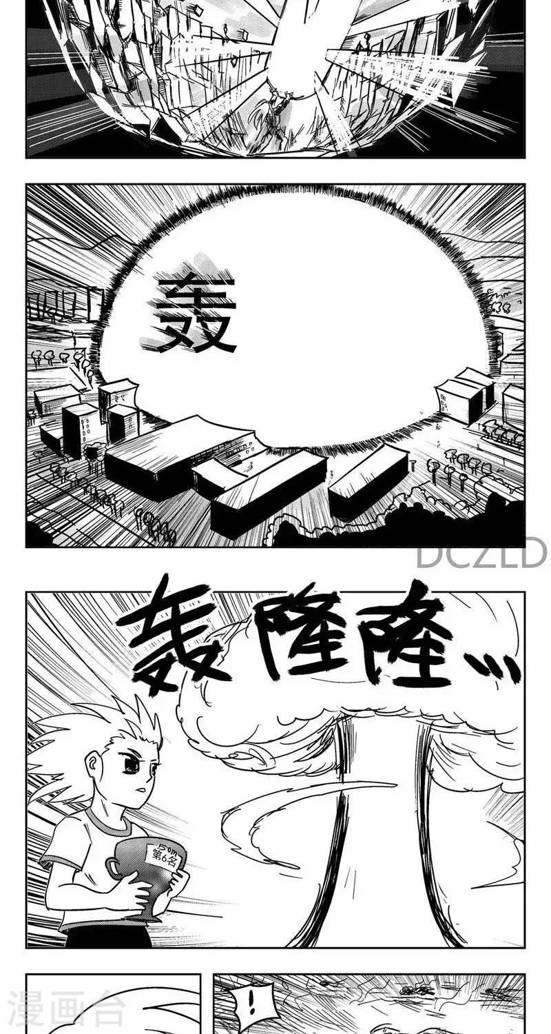 第8话 花开的信任！