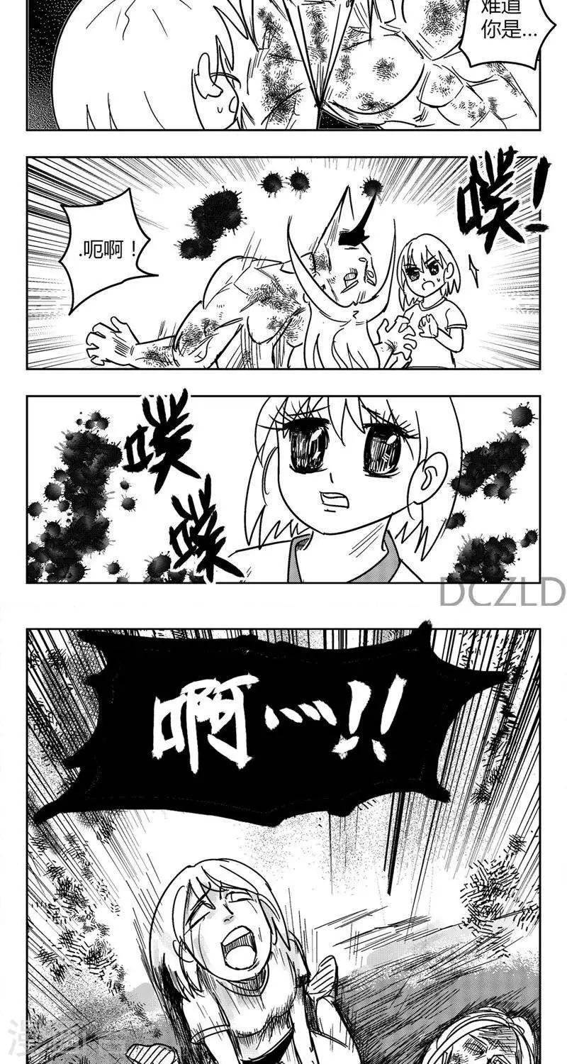 第8话 花开的信任！