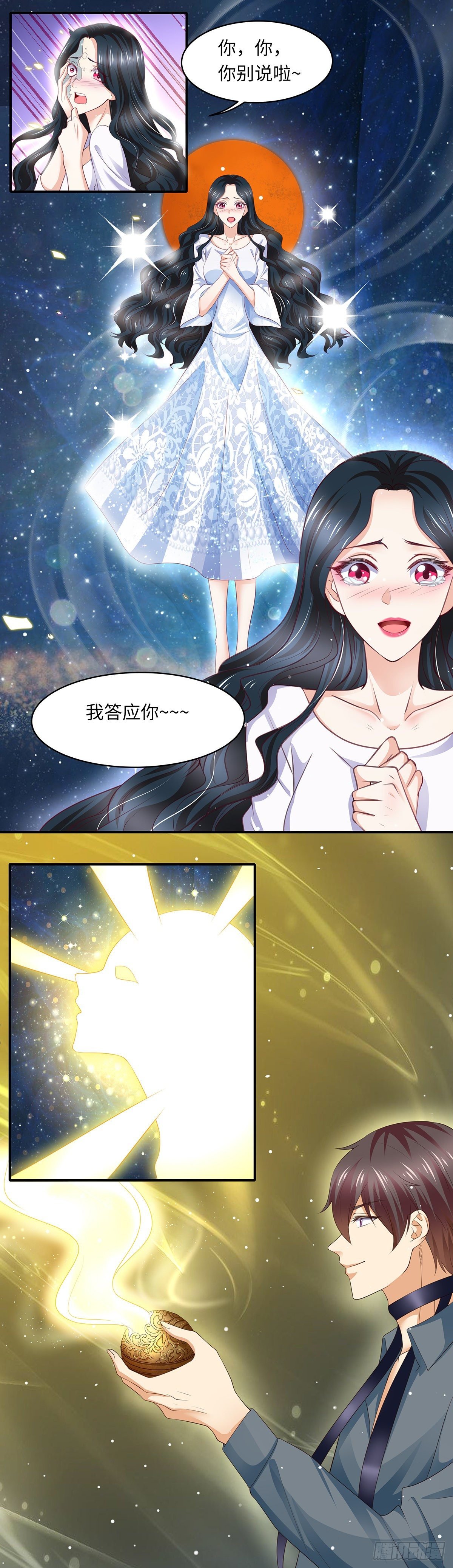 08湿发怨鬼（下）