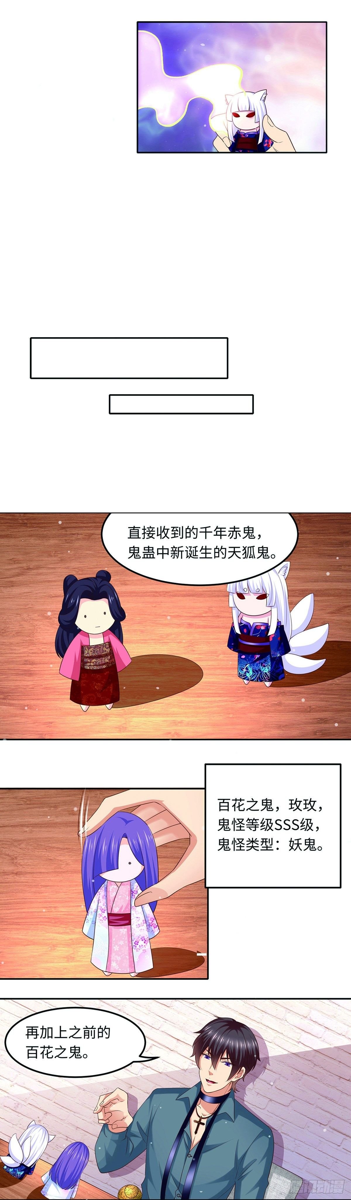 06正牌女友的诞生（下）