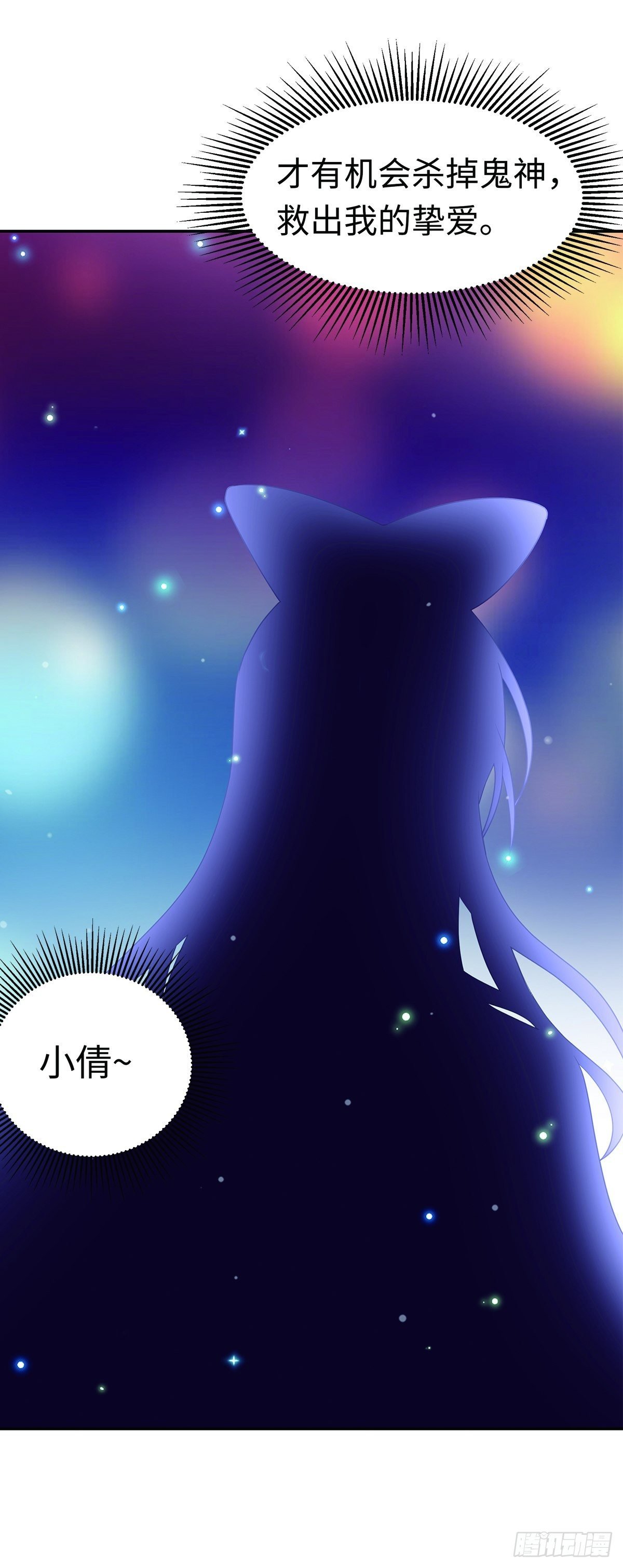 06正牌女友的诞生（下）