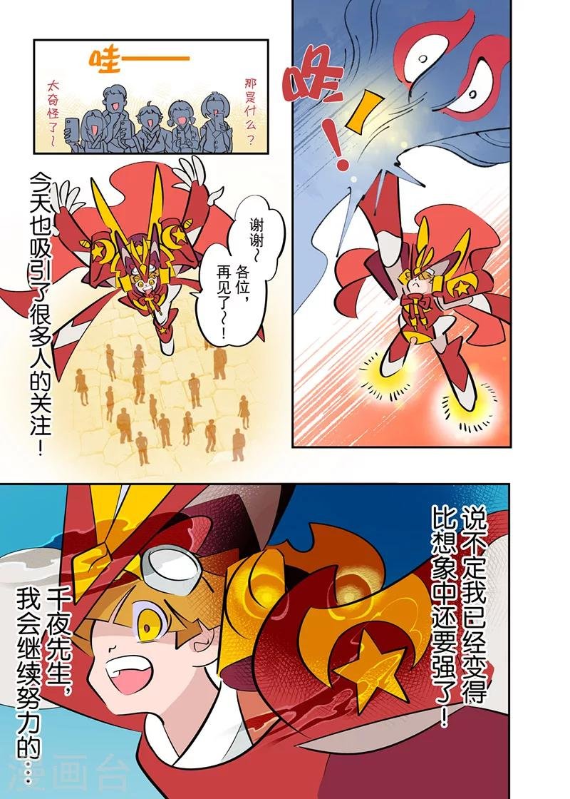 第5话1