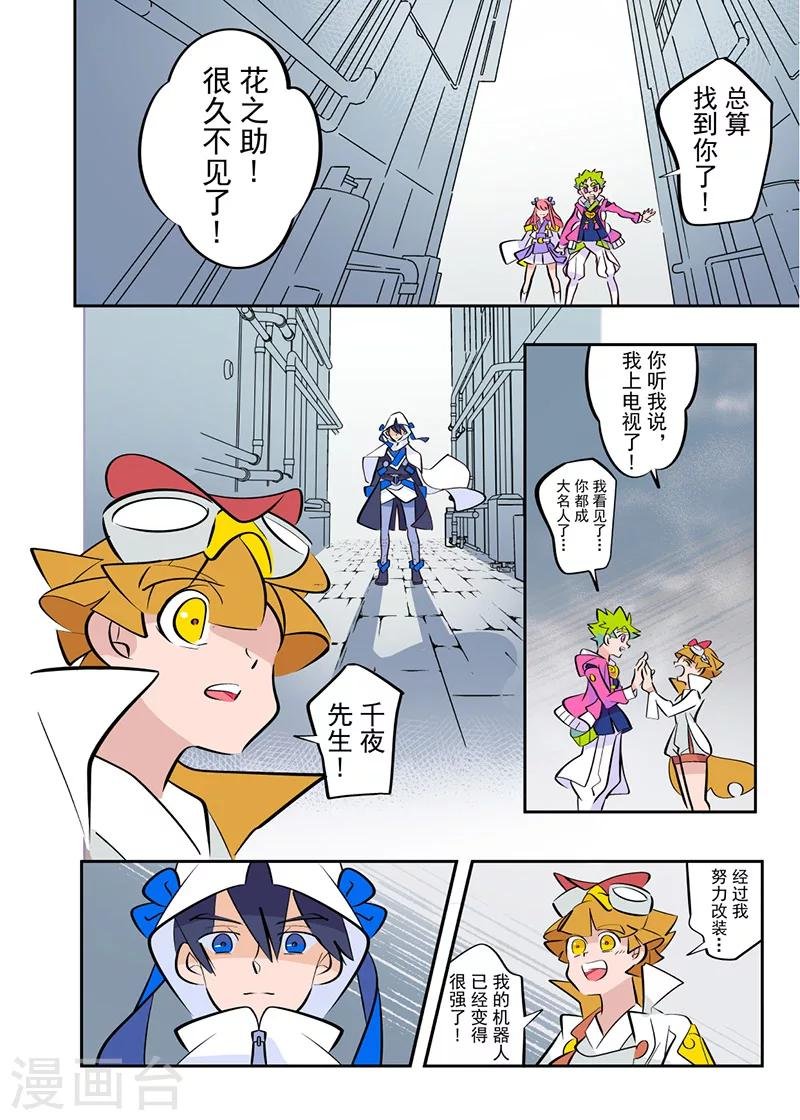 第5话1