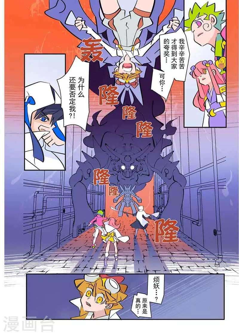 第5话2
