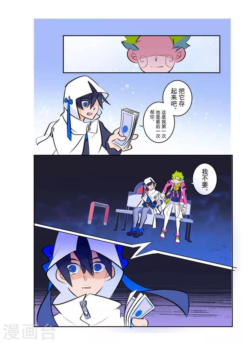 第6话1