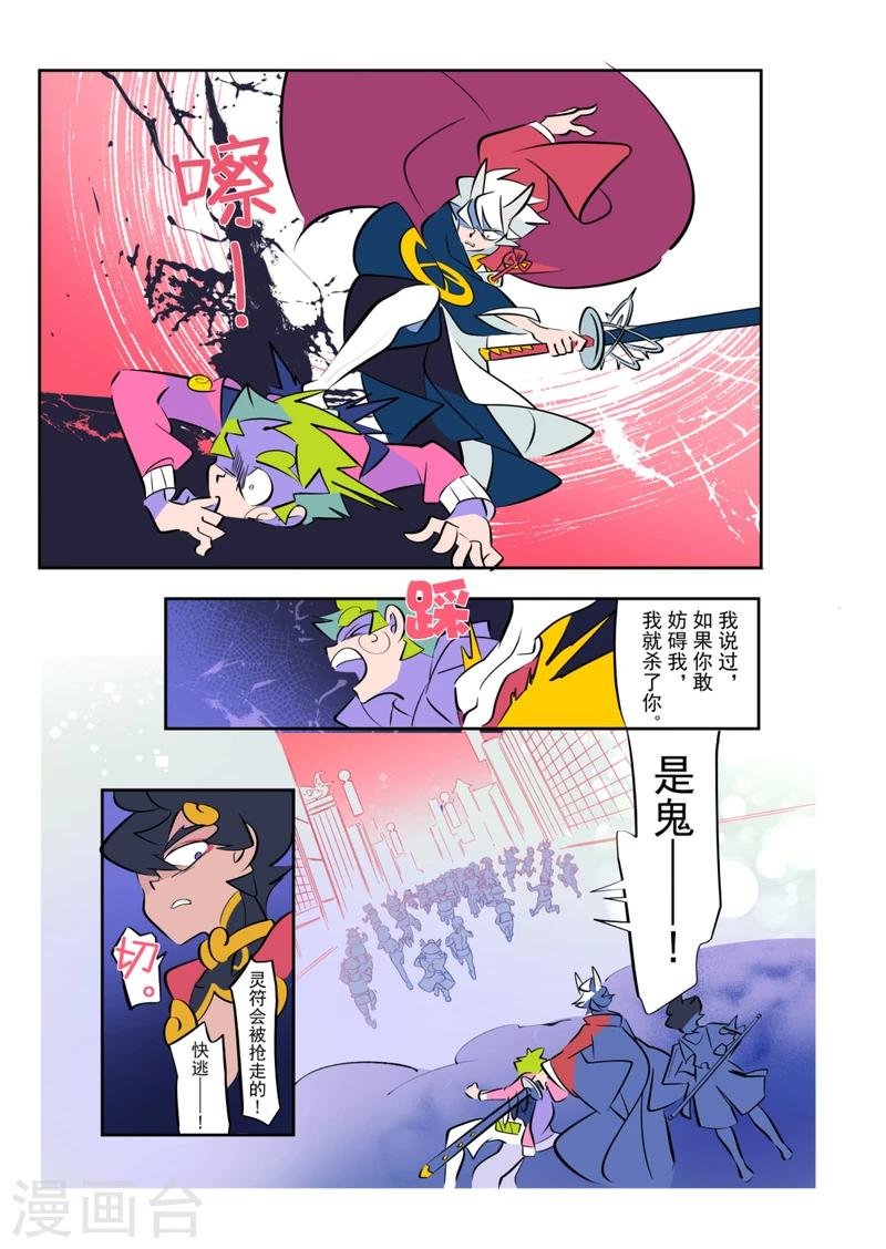 第7话1