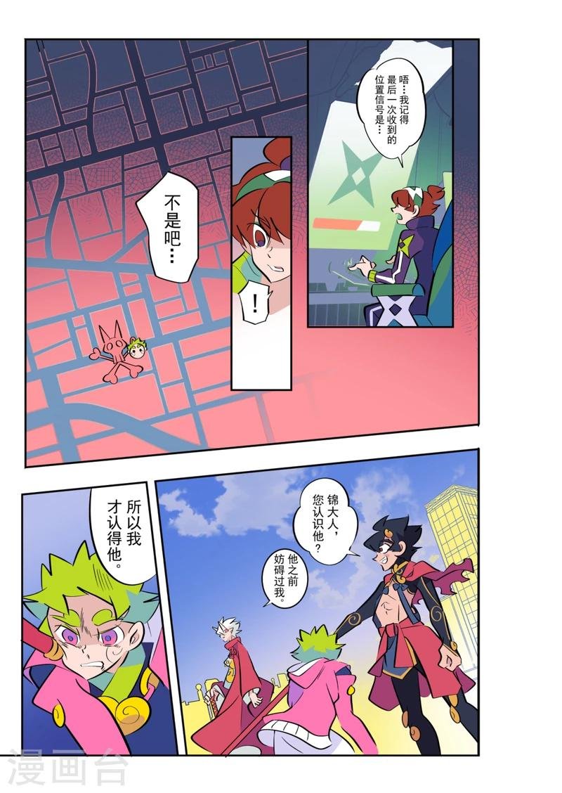 第7话1