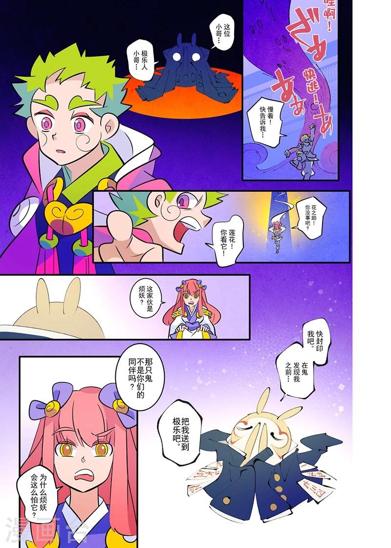 第1话2