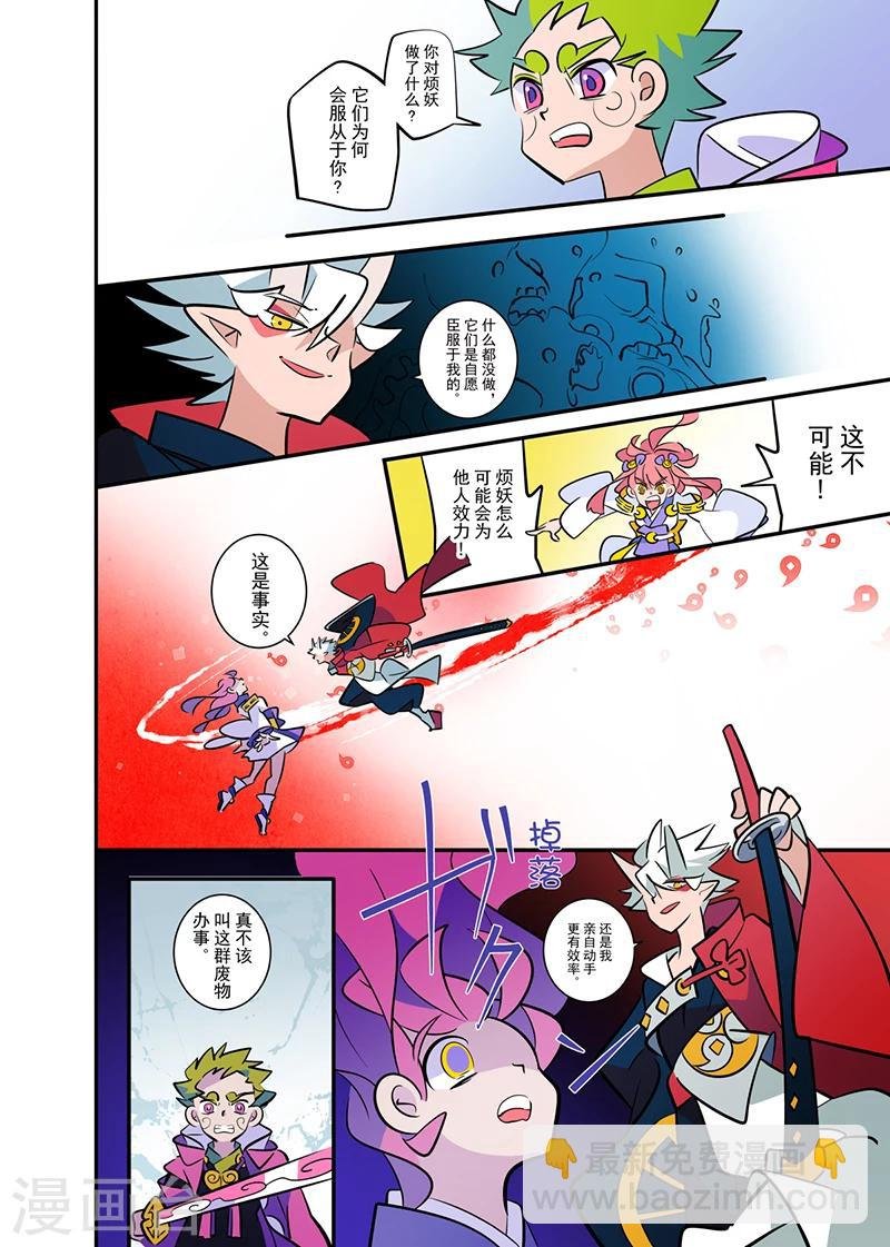 第1话3